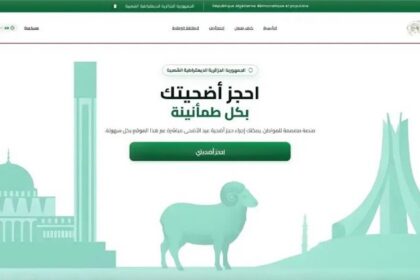 Dénommée "Adhahi" elle a été adoptée pour garantir la disponibilité des moutons du sacrifice de l’Aïd El Adha 2026, à des prix abordables.